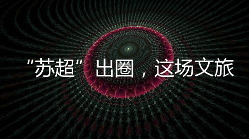 昨天一早就来常州了