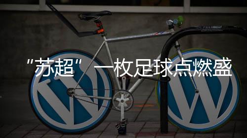 球点变“流量”为“留量”