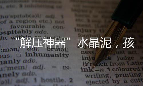 综合世卫组织数据和相关研究