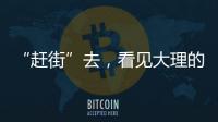 快排公司十年历程，霸屏兔 seo 的崛起与坚守
