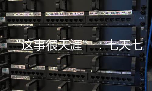 执行此次活动的事天志愿者们