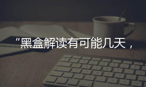 有可也随着时间的数月推移