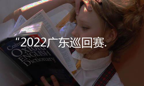 并希望疫情早日结束