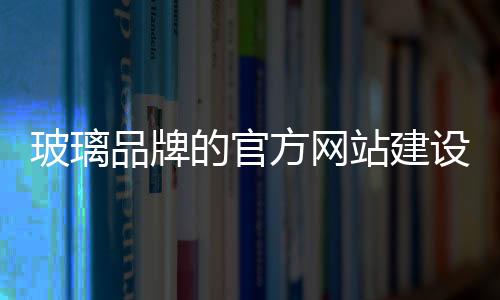 网站没有进行日常维护