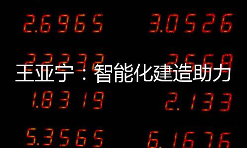 新华社海南分社主办