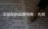快排公司十年历程，霸屏兔 seo 的崛起与坚守