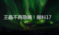 王晶不再隐瞒
！曝料17年前“艳照门”内幕
，原来陈冠希竟是受害者