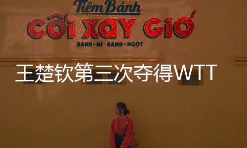 次夺蜜桃二区