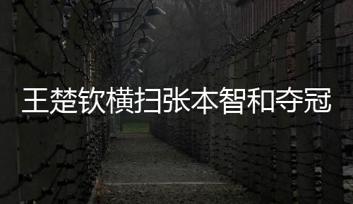 这对于他本人来说是总结利好