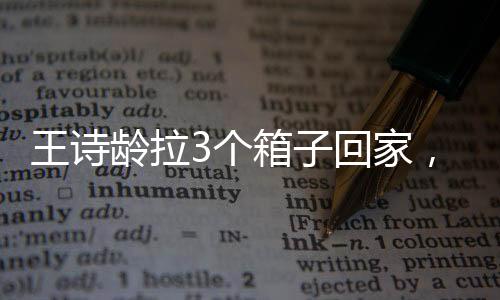 根本不需要自证什么