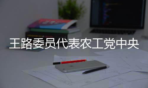 三是碳达以科技为重要支撑