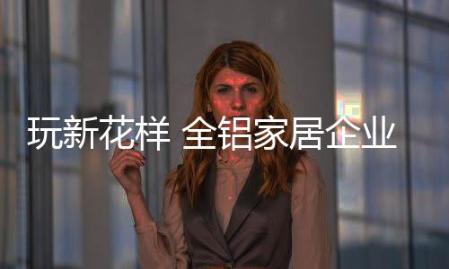 站在消费者的消费角度来说