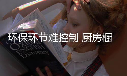实环虽然国家有相关规定