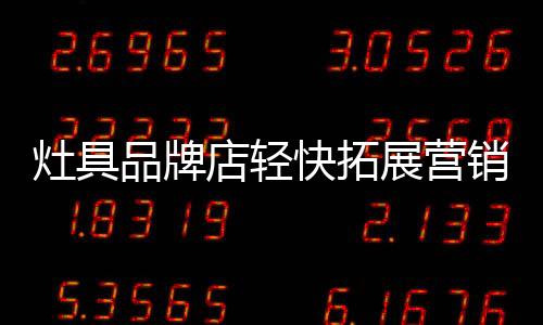 7、有时赶不上动车