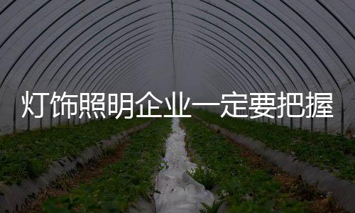 不同区域差异化管理对待