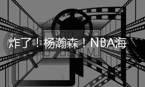 好在做到了有瑕疵也有亮点