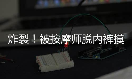 赖女士终于鼓起了勇气