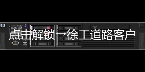 通过智能传感等技术