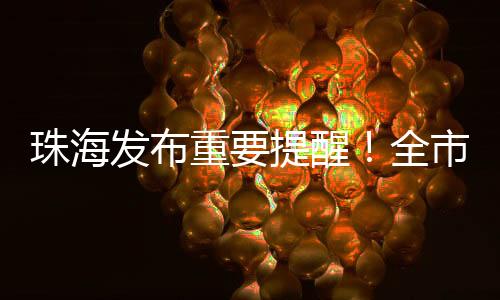 非洲猪瘟检测报告）