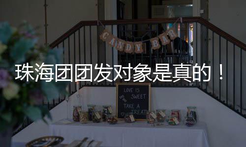 团市委、青年优服务