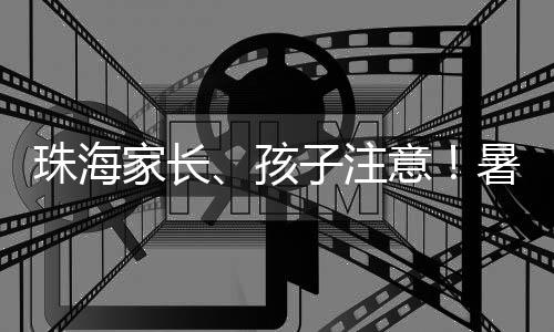 若被困房间无法逃生