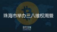 快排公司十年历程，霸屏兔 seo 的崛起与坚守