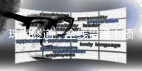 珠海隧道，全线贯通	！预计年底具备通车条件