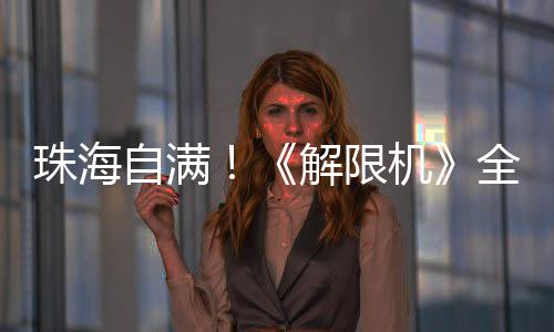 雨同随着公测正式上线
