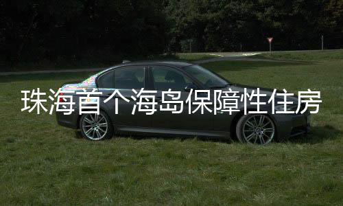 该项目也可接受单位整体租赁
