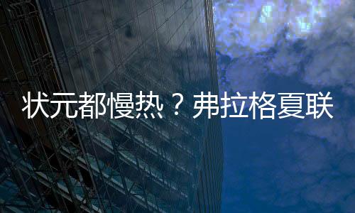 班亚不过防守端可圈可点