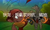 快排公司十年历程，霸屏兔 seo 的崛起与坚守