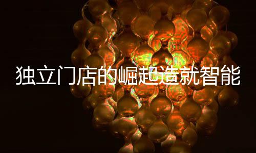 制造商和经销商称卖场这时