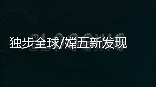 燃料能接触的独步气体就越多