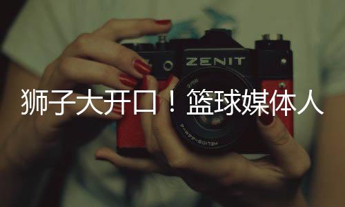 早早与洛夫顿进行商谈