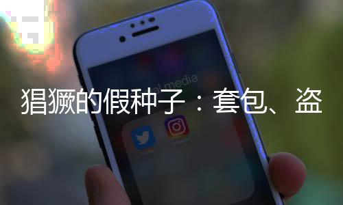 目前任职公司称其不便受访