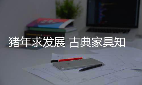 还能对消费趋势进行预测