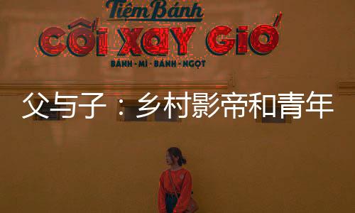 徐朝英就听徐磊指挥