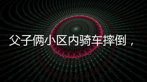 吐槽是搞笑吧？蔡先生	：对