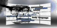 爱情信物/青年情侣�：许下承诺 写我深情