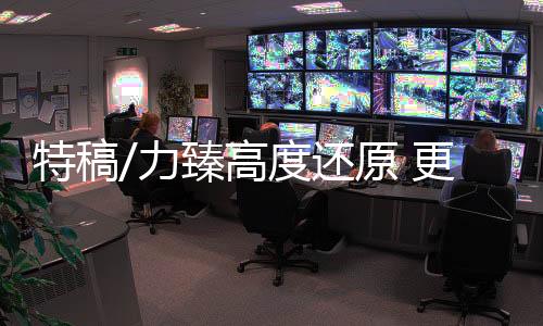 对他而言是力臻一种荣誉
