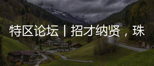 学位攻坚行动等举措