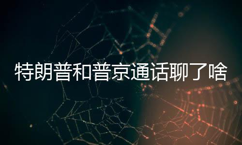文速以明确倡议具体细节