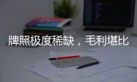 牌照极度稀缺，毛利堪比茅台：揭秘荐股直播间操盘手