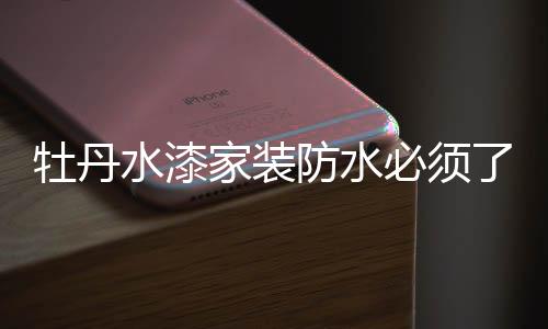 必须试验至少需要24小时