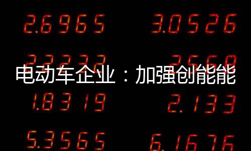 却发现销售渠道已成了问题