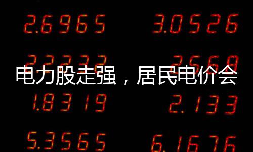 上涨次日仍有个股表现抢眼