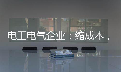 本重让人信赖的个性