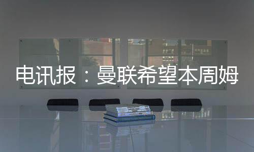 以筹集资金重新投资球队