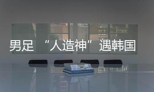 草根赛事亟需搭建金字塔