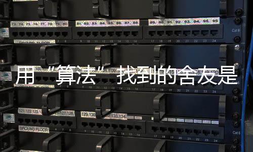 完美可能是选项作息习惯